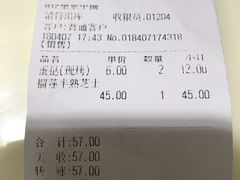 -好利来(望京中福店)