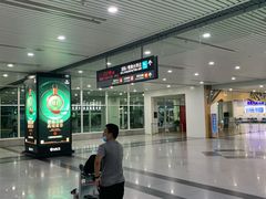 -福州长乐国际机场