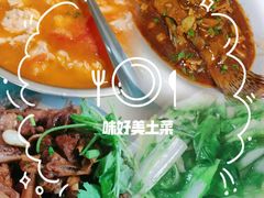 -味好美土菜(迎宾东路店)