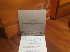 账单-潮堂(环球金融中心店)