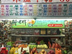 -六合夜市