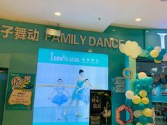 -Isee灰姑娘国际儿童艺术中心(北马路大悦城店)