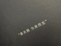 -好利来(革新店)