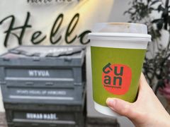 美式咖啡-tuan bakery+café(锦绣坊店)