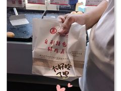 -真老大房(南京东路店)