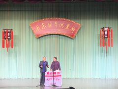 -周末相声俱乐部