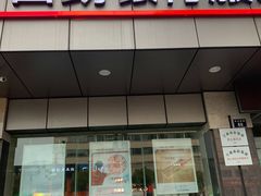 -中国工商银行(宁波鼓楼支行)