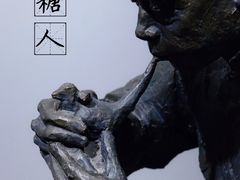 -南京书画院金陵美术馆