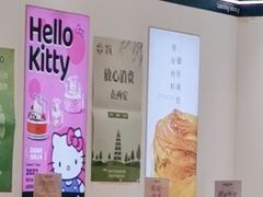 -MaKY米旗(熙地港店)