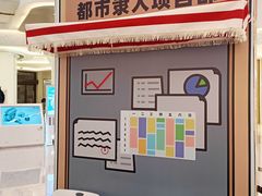 -龙湖南京河西天街