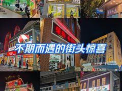 -沙坡尾艺术西区