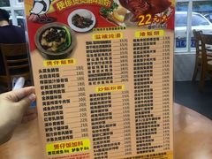 菜单-煲煲掂风味煲仔饭餐厅(西区店)