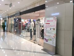 -上海世茂广场(南京东路店)