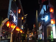 -东西巷