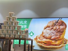 -黑窑厂糖油饼烤鸭·清真菜(黑窑厂街店)