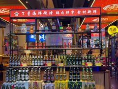 -7星海鲜烧烤(紫光福郡店)