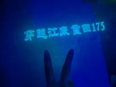 -白鹤梁水下博物馆