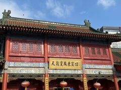 -天龙宝严素食馆(大兴善寺店)