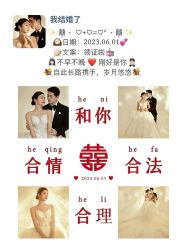 -樱花婚纱摄影