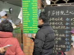 -草庐酒家