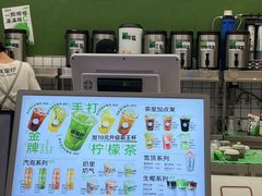 -Yes Lemon就是柠·手打柠檬茶(苏州中心一店)
