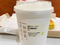 芝士茉莉毛尖-奈雪的茶(新天地广场PRO店)