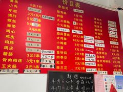 菜单-阿姨小肉摊(同济西苑店)