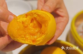 Flowing Custard Bun