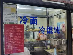-万寿斋(山阴路店)