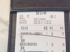 -烹湘·鲜炒湖南土菜(海珠店)