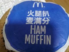 -麦当劳(曲阳店)