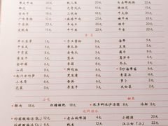 -田棒棒火锅(解放碑店)
