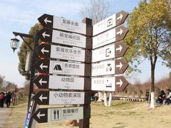 -武汉紫薇都市田园