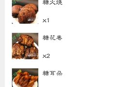-老回回饺子馆(海洋馆店)