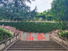-浙江省博物馆(孤山馆区)