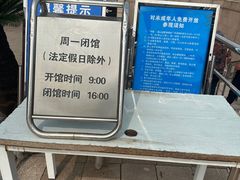 -中国唐山地震博物馆