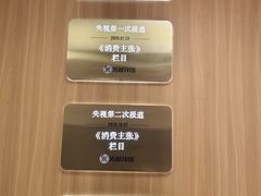 -米村拌饭(东方新天地店)