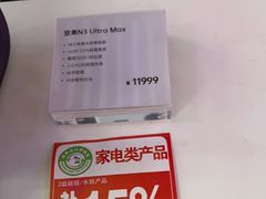 -JMGO坚果投影(长宁龙之梦店)