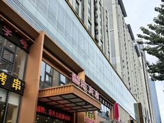 -西塔大冷面(三好街店)