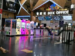 -奥斯卡新都汇影城(终级银幕)