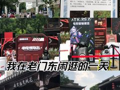 -老门东历史文化街区