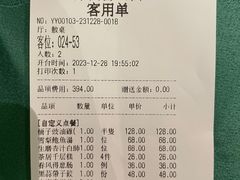 -誉八仙粤菜(万象天地店)
