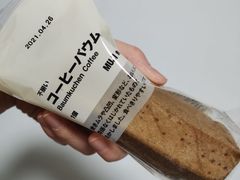 -MUJI无印良品(远洋未来广场店)