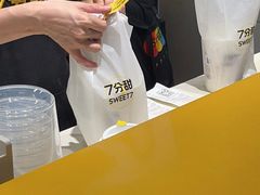 -7分甜(圆融广场店)