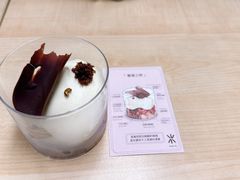 -Wmix点心商店 | 伴手礼(海粟文化广场店)