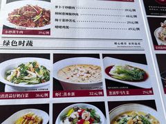 -老绥元烧麦·家常菜(大召店)