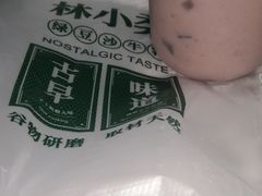 -林小柔绿豆沙牛乳(陆家嘴店)