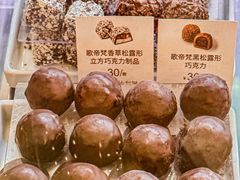 -GODIVA(王府井apm店)