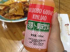 -马三洋芋片(兰州总店)