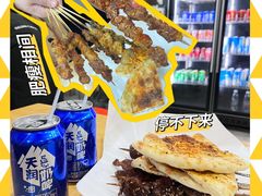 -巴汗羊肉串烧烤店